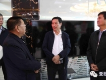 熱烈慶?！昂颖笔±蠈＜夜ぷ髡尽迸曝沂谟鑳x式在亞歐果仁有限公司舉行